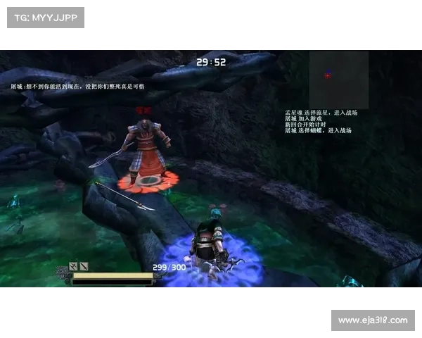 流星蝴蝶剑:通关秘籍大揭秘 流星蝴蝶剑:通关秘籍大揭秘