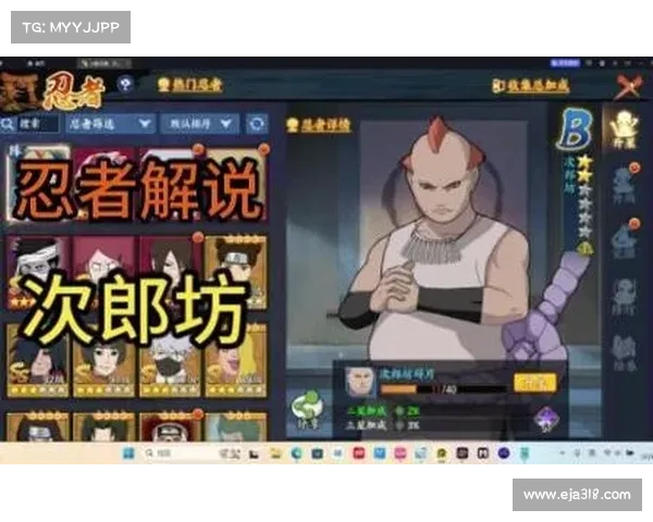 火影手游b级忍者—火影手游b级忍者排行2020:火影手游B忍之巅,强者的舞台 火影手游b级忍者—火影手游b级忍者排行2020:火影手游B忍之巅,强者的舞台