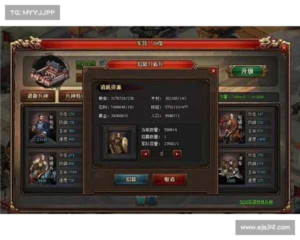 热血三国3开服攻略 热血三国3开服攻略