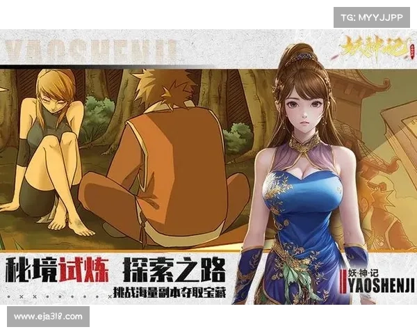 画面最好的手游-画面最好的手游截图:次世代画质手游巅峰对决 画面最好的手游-画面最好的手游截图:次世代画质手游巅峰对决