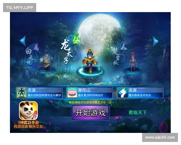 神武手游后期最变态职业(神武手游后期强势门派:神武手游:后期霸主,谁与争锋) 神武手游后期最变态职业(神武手游后期强势门派:神武手游:后期霸主,谁与争锋)