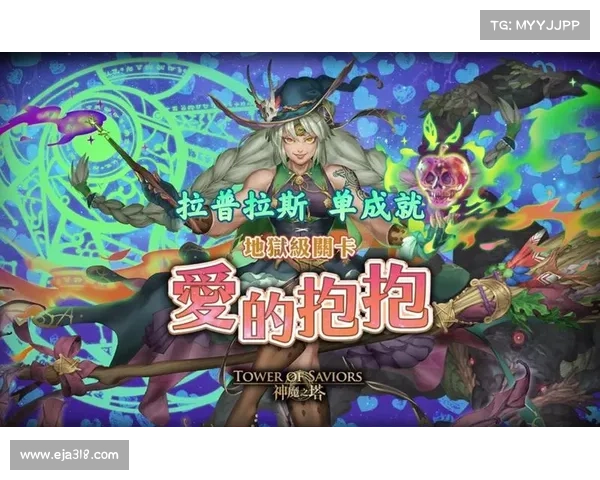 神魔之力攻略 神魔之力攻略