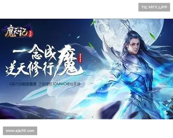 蜀门手游论坛:探索玄妙修真世界,共话江湖风云 蜀门手游论坛:探索玄妙修真世界,共话江湖风云