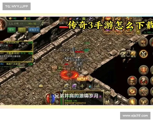 超变手游传奇(超变手游传奇满v:超变沙巴克:征战传奇巅峰之路) 超变手游传奇(超变手游传奇满v:超变沙巴克:征战传奇巅峰之路)