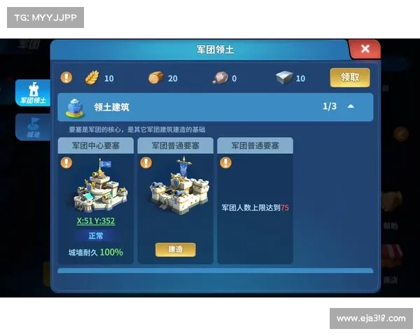 魔兽三国:兵升级,征战中心 魔兽三国:兵升级,征战中心