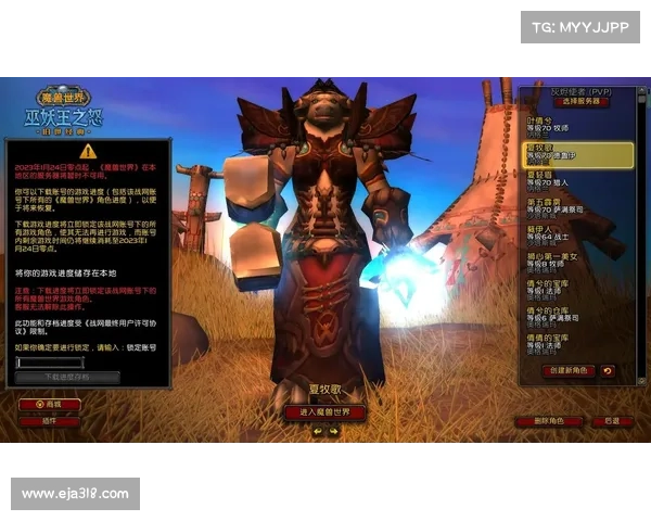 魔兽世界怀旧服战士:武器属性换装攻略 魔兽世界怀旧服战士:武器属性换装攻略