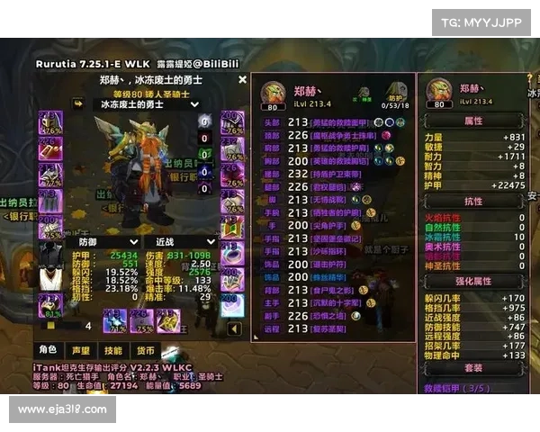 魔兽世界新版本攻略大全 魔兽世界新版本攻略大全