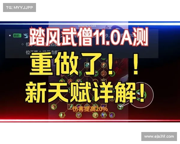 魔兽世界正式服武僧升级攻略 魔兽世界正式服武僧升级攻略