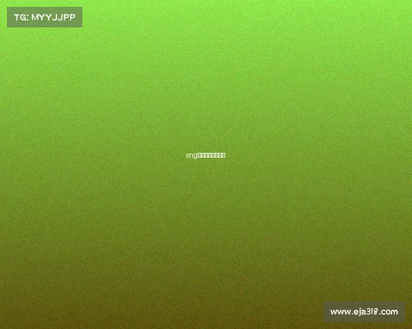 sng电竞俱乐部在那里