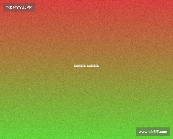 电子竞技相关规定_电子竞技相关政策