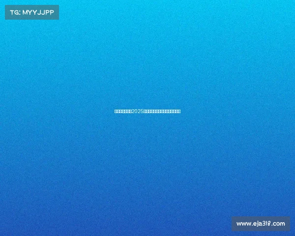 竞逐荣耀之巅：2025电竞世界杯全新赛制引爆巅峰之战